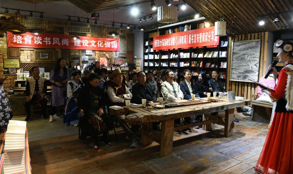 最是书香能致远！玉龙县开展世界读书日活动