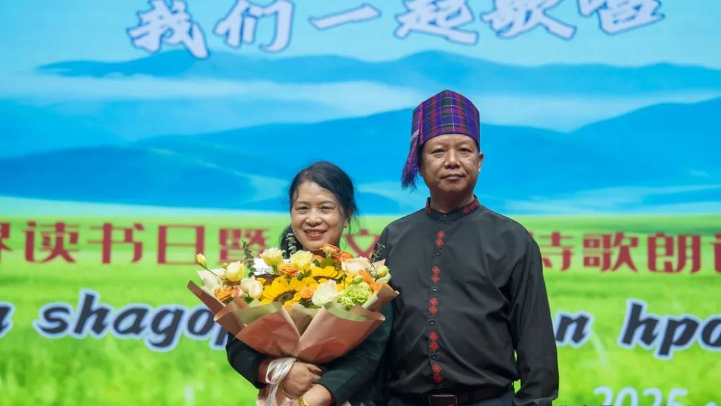 面对群山——我们一起歌唱Ga shagop hti ginlen hpong