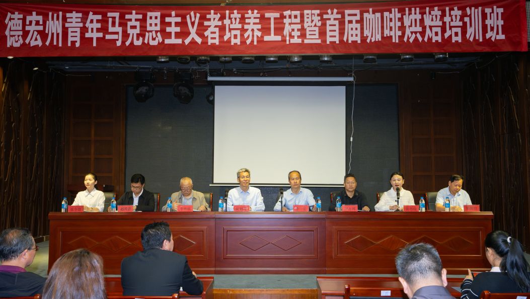 我州首届咖啡烘焙培训班开班（傈僳文）