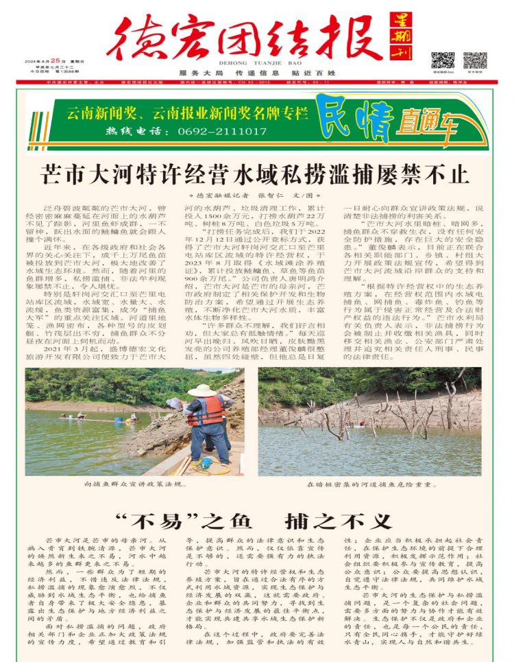 图片8.png