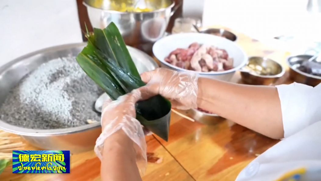 梁河：粽叶飘香 情暖端午