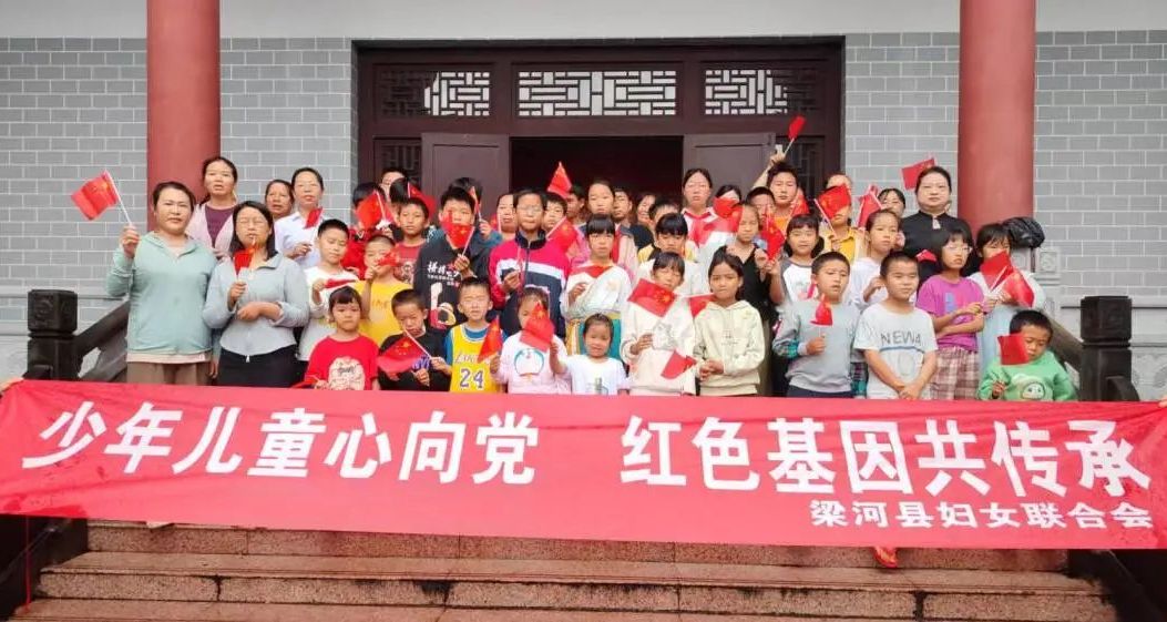 “粽”情相伴  快乐“童”行——梁河县开展“爱心妈妈”结对关爱留守儿童暨迎端午庆“六一”主题活动