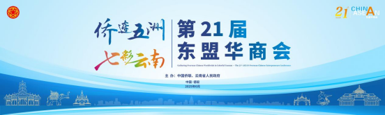 德宏咖啡飘香世界 侨资赋能产业新篇