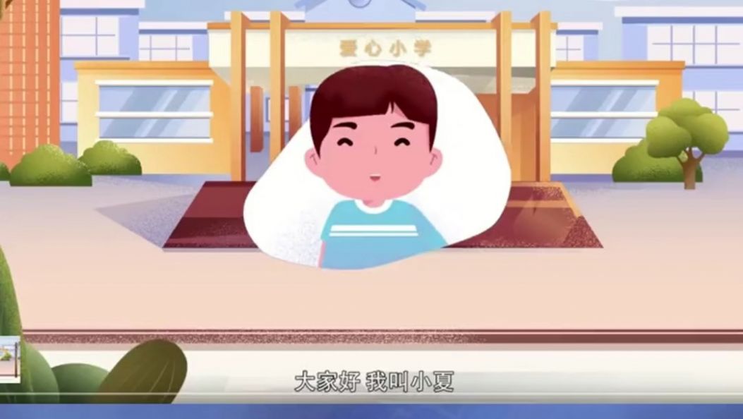 【应急科普】儿童交通安全知识（来源：温州应急）