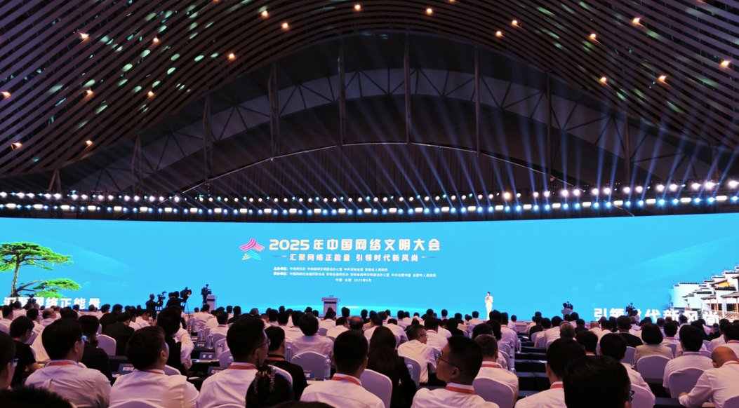 祝贺！“张桂梅思政大讲堂”入选2025年网络文明建设优秀案例