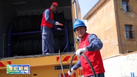 景-德宏新闻25-0610