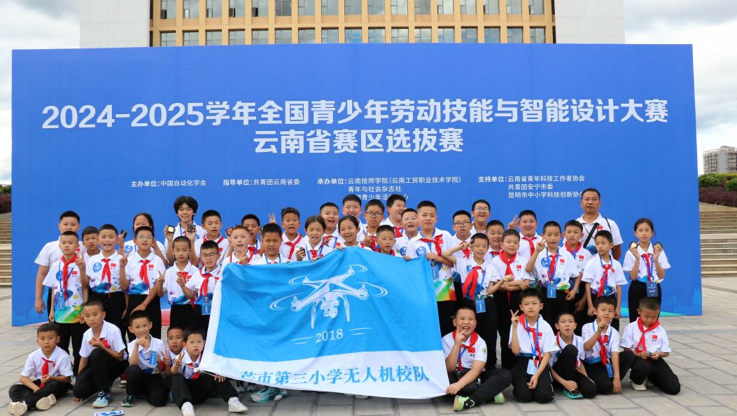 德宏州60名选手AILD大赛创佳绩   22人夺金将战全国总决赛