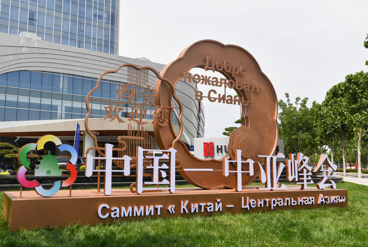 传承千年情谊 续写时代新篇——写在习近平主席赴哈萨克斯坦出席第二届中国－中亚峰会之际
