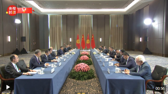 独家视频丨习近平会见吉尔吉斯斯坦总统：持续深化发展战略对接 维护好双方共同和长远利益