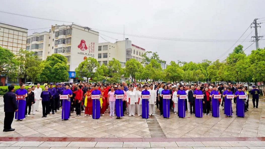 马龙区2025年城市老年人体育协会综合运动会开幕
