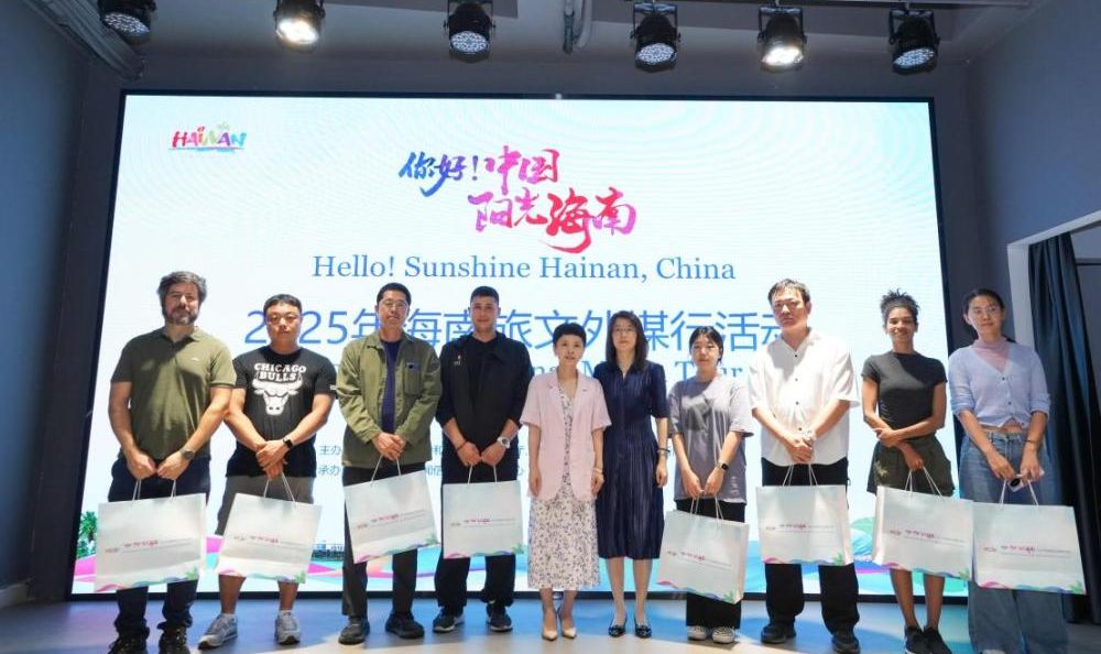 组图：“你好！中国 阳光海南”2025年海南旅文外媒行活动启动