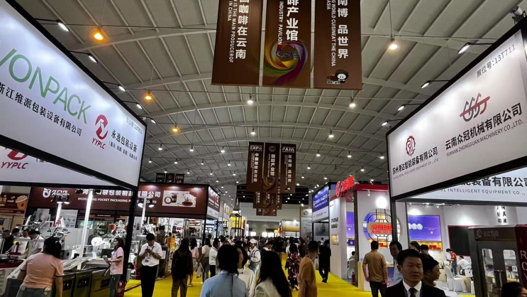 南博会 | 从咖啡原材料供应到面向世界销售咖啡熟豆——云南咖啡产业进阶发展之路