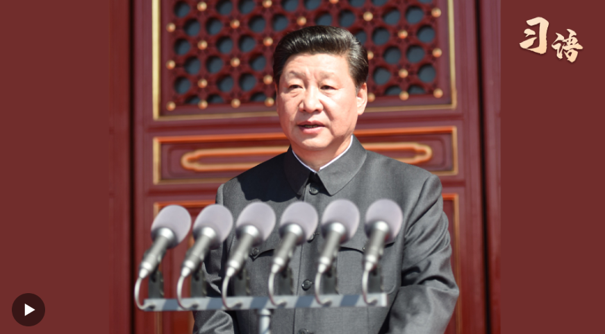 习语｜“正义必胜！和平必胜！人民必胜！”