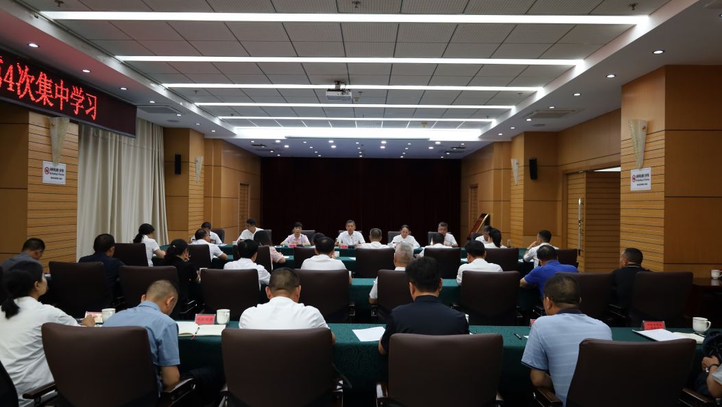州政府党组理论学习中心组举行集中学习