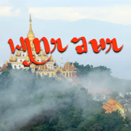ᥕᥧᥒᥰᥑᥛᥰ《勇罕》