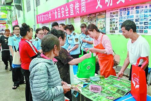 梁河林草开展野生动物保护与野生菌食用安全宣传