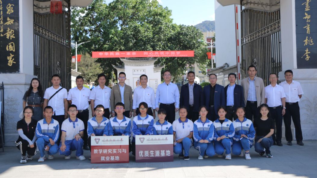 实干德宏 | 教育帮扶情意浓 边疆“山茶”别样红——梁河县第一中学教育崛起纪实