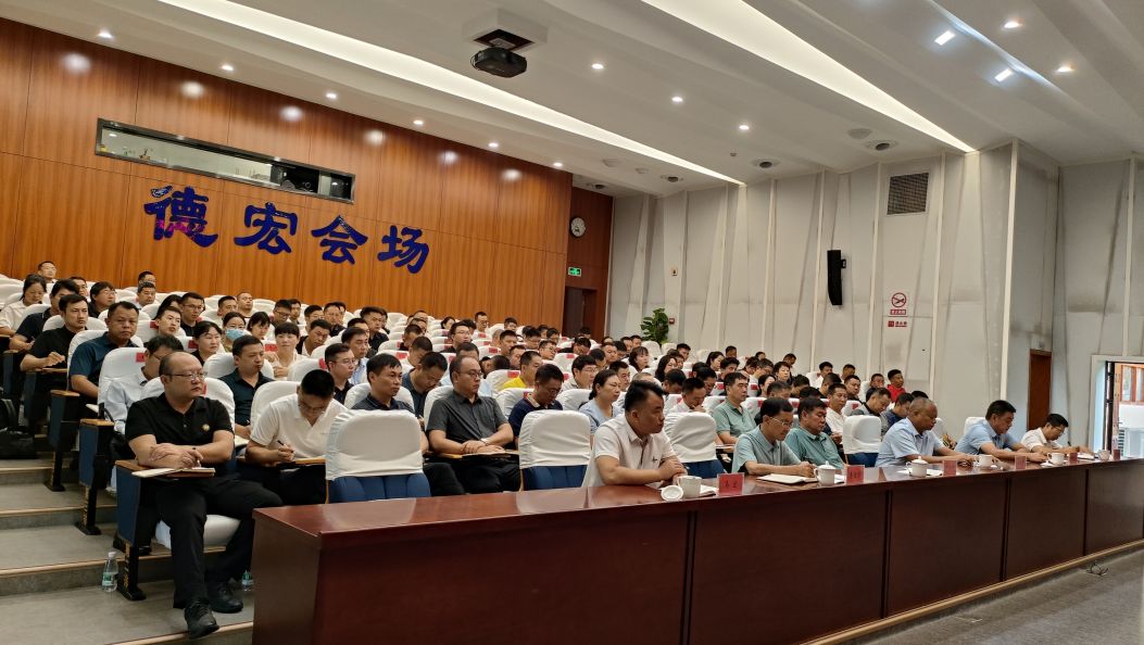 八届州委第十二轮巡察动员部署会召开