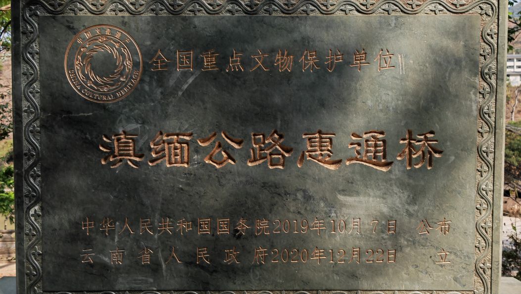 铭记历史 缅怀先烈｜一条路，一座丰碑