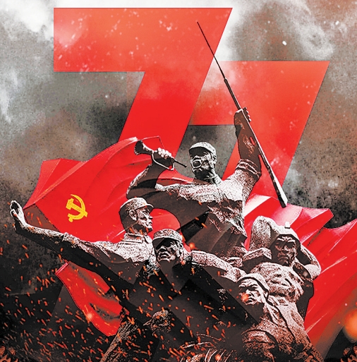 纪念全民族抗战爆发88周年仪式在京举行（傈僳文）