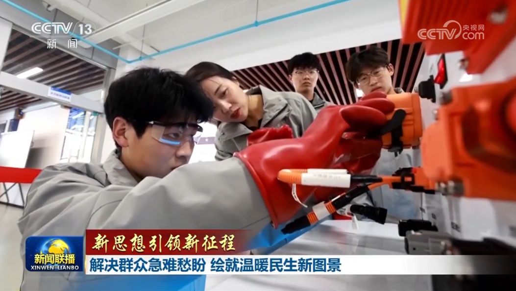 【新思想引领新征程】解决群众急难愁盼 绘就温暖民生新图景