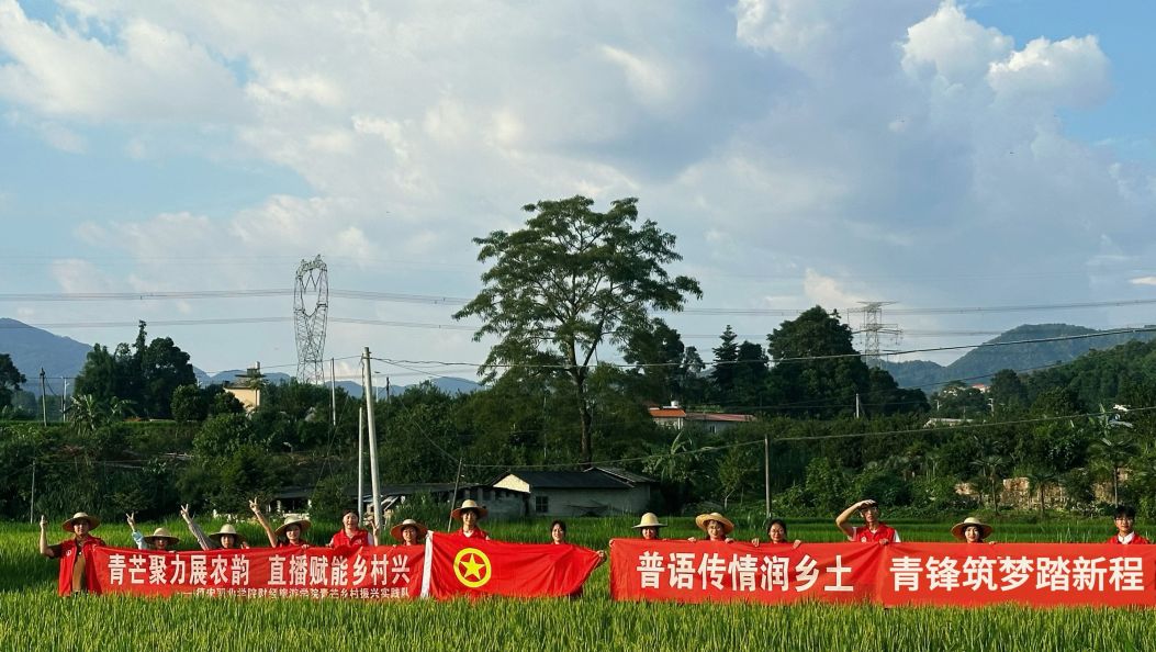 德宏职业学院暑期“三下乡”助力农村电商直播