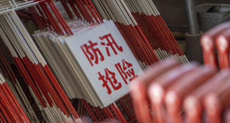 我省紧急下达9500万元资金支持各地防汛应急救灾（傈僳文）