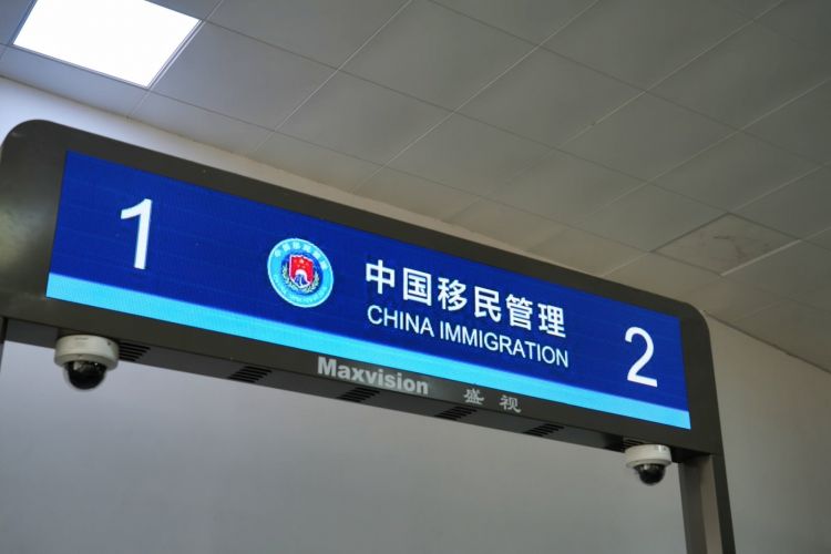 破300万！科技加持，瑞丽边检站“智慧口岸”升级让通关更迅速