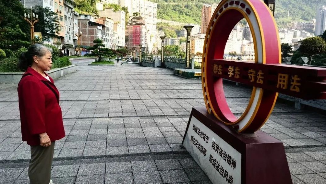 盐津文化“小广场”——把法治融入日常！