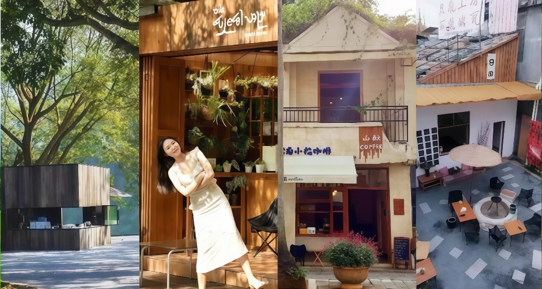 德宏这5家店，喝咖啡=品风景