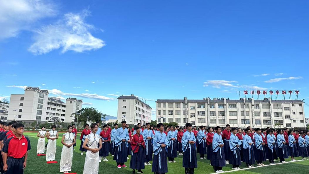 匠心铸魂石榴红  职教花开边疆兴——陇川县职业高级中学铸牢中华民族共同体意识工作纪实