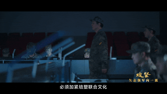 攻坚 矢志强军向一流丨第三集《合力制胜》