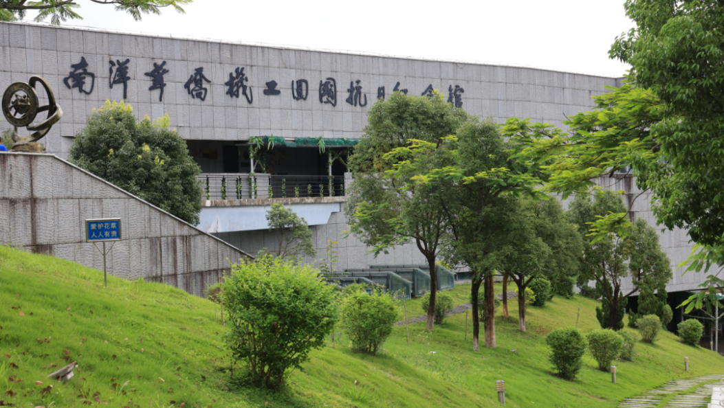 南洋华侨机工回国抗日纪念馆年均接待游客超10万人次