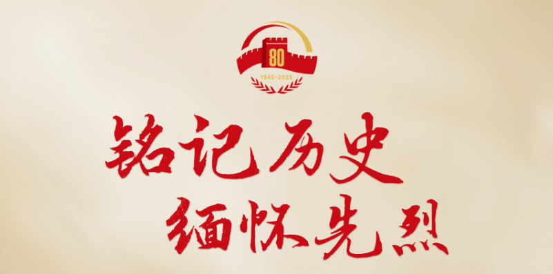 90%展品首次公开！这场滇缅公路档案文献图片展即将在昆明启幕