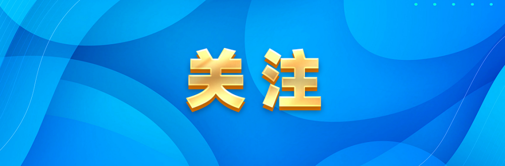 人民日报海外版：回望万里同心抗战路 铭记海外华侨赤子情