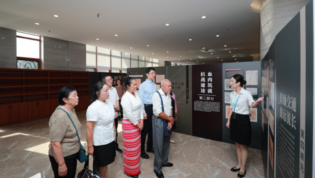 “血肉筑就抗战生命线——抗战时期滇缅公路档案文献图片展”德宏巡展开展