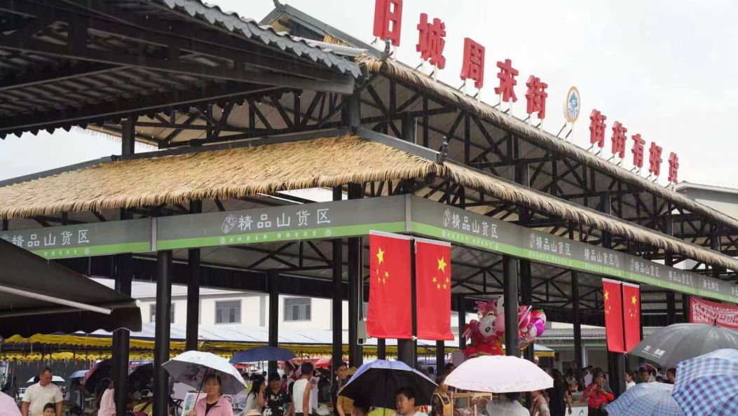 盈江县旧城镇：“周末街”盘活帮扶车间 拓宽农民增收新路径