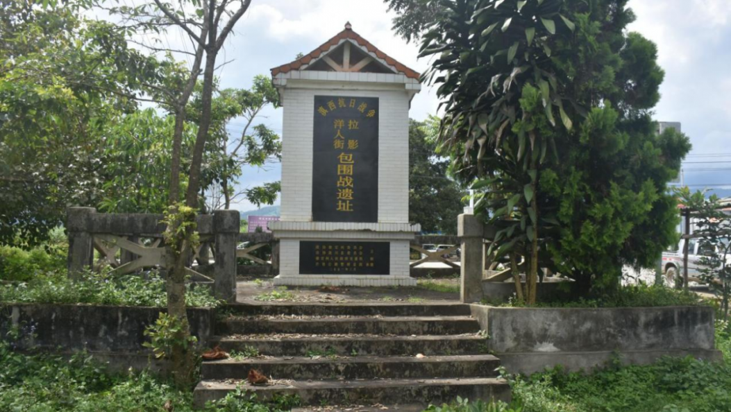 纪念抗战胜利80周年丨拉影洋人街包围战