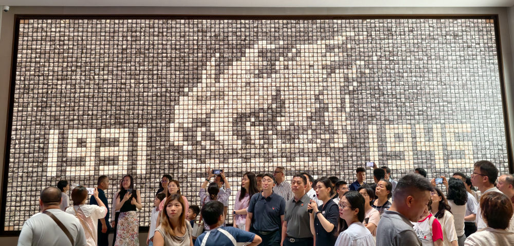 钟华论：在民族复兴征程上夺取新的伟大胜利——纪念中国人民抗日战争暨世界反法西斯战争胜利80周年