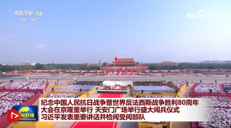 微信图片_2025-09-03_203813_234.png