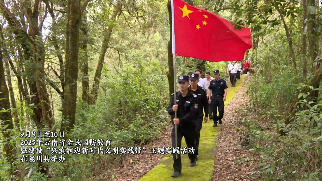 全民国防教育点燃边疆爱国戍边热情