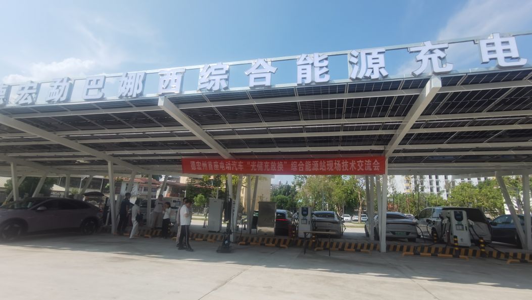 实干德宏 | 车辆推广与用电增长齐升   德宏供电局服务“双碳”目标推动新能源产业升级