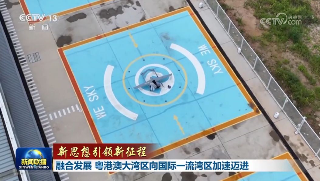 【新思想引领新征程】融合发展 粤港澳大湾区向国际一流湾区加速迈进