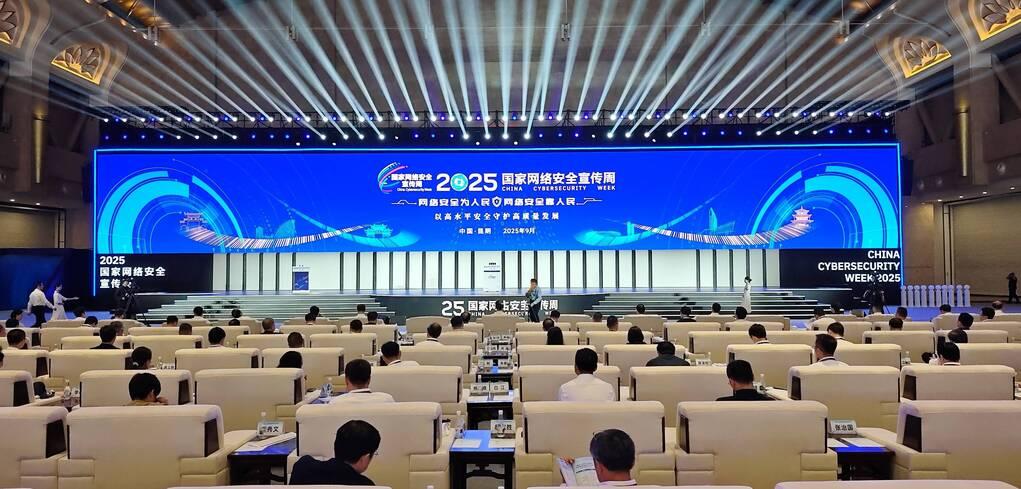 围绕三个词，省委书记话网安