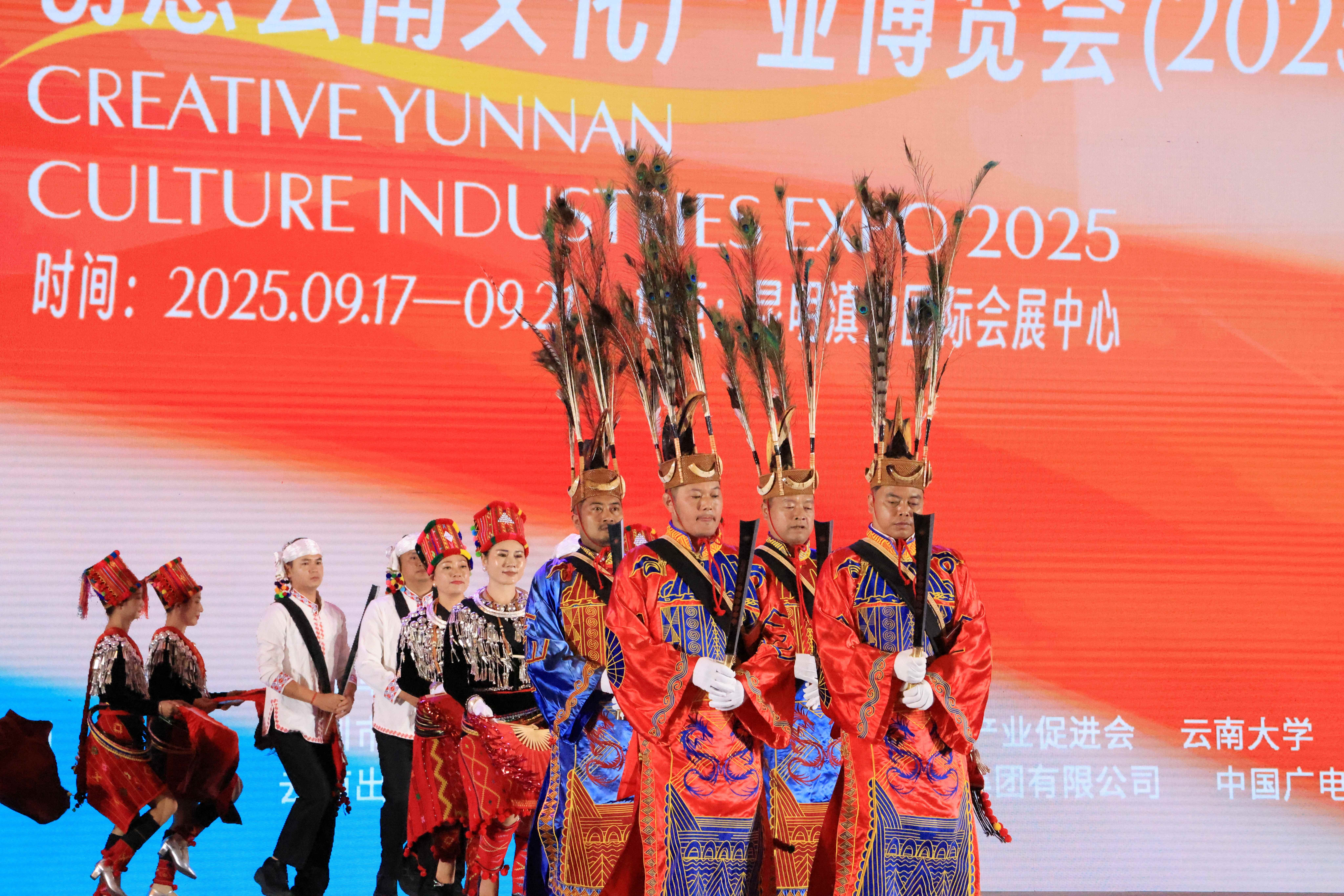 “文化中国行”德宏主题日燃场云南文博会