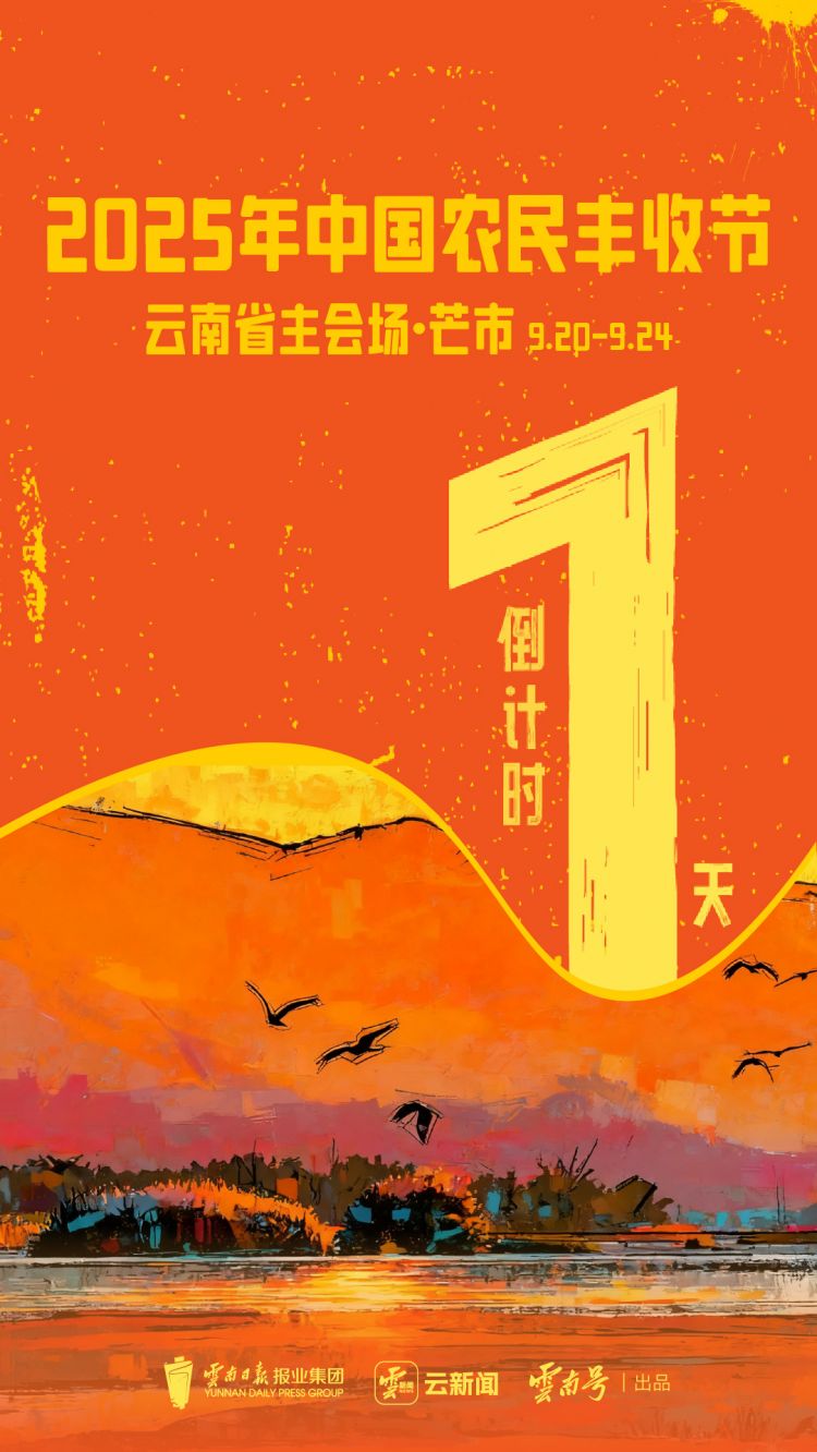 微信图片_2025-09-19_155703_068.jpg