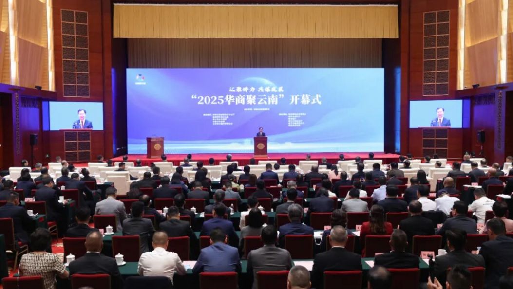 省委书记王宁：开放的云南，是华商温暖的港湾