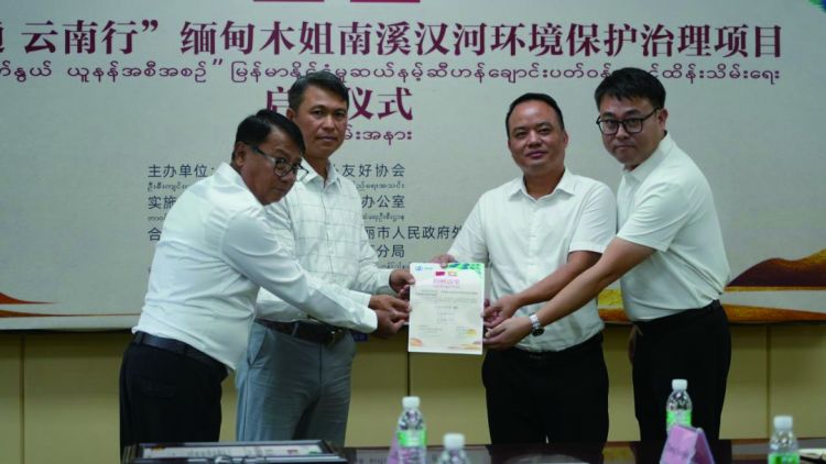 “心联通 云南行”中缅边境环保项目启动2.jpg