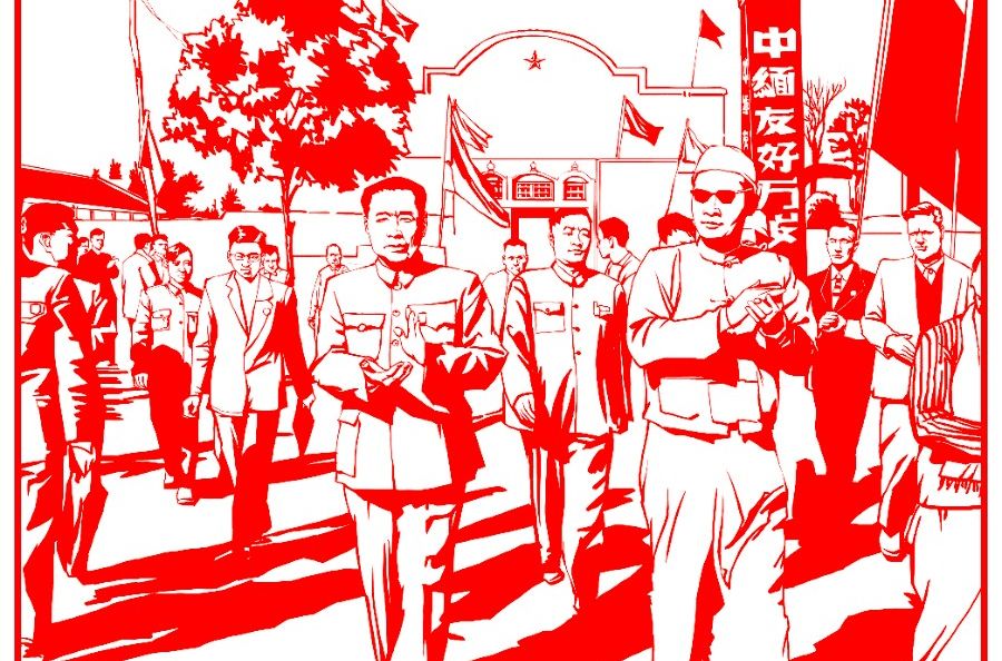 《共饮一江水》国家非遗傣族剪纸动画发布