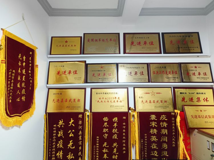 曩宋乡武装部荣誉室.jpg
